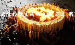 此请求的内容超出我的能