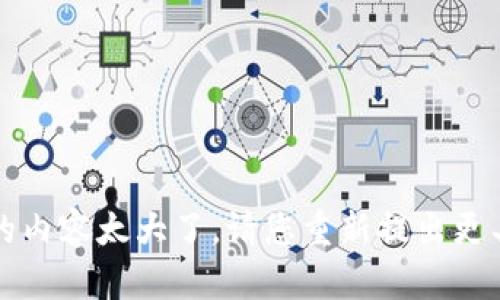 未能处理您的请求，因为生成的内容太大了。请您重新提出更具体的问题或修改请求的范围！