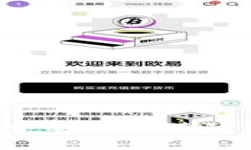  TP钱包中的USDT跨链操作指南