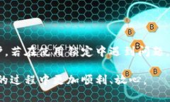 比特币钱包App客服电话 