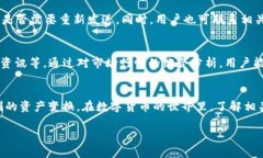 如何将ImToken钱包中的数字