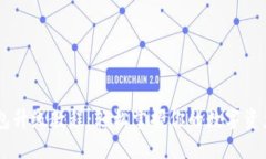 IM钱包升级教程：轻松掌握