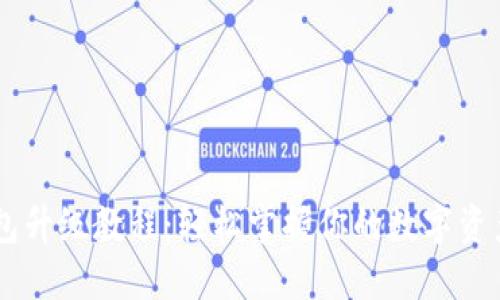 IM钱包升级教程：轻松掌握你的数字资产管理