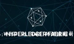 解说杯：Web3 vs GWS 的深度