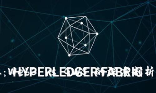 解说杯：Web3 vs GWS 的深度剖析与对比