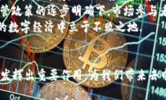   2023年Web3熊市的深度解析