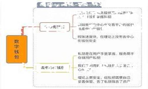  2023年Web3熊市的深度解析：挑战与机遇 / 
 guanjianci Web3, 熊市, 区块链, 加密货币 /guanjianci 

引言
随着区块链技术的迅速发展，Web3作为去中心化互联网的代表，近年来备受关注。然而，市场的波动不可避免，尤其是在2023年，Web3领域经历了熊市的考验。本文将对2023年Web3熊市进行深入分析，探讨我国面临的挑战、机遇，以及未来的可能方向。

Web3概述
Web3是指去中心化互联网的实现，致力于通过区块链技术提高数据的安全性和隐私性。相较于传统的Web1.0和Web2.0，Web3强调用户主权，用户可以对自己的数据进行掌控。同时，Web3还引入了智能合约和去中心化金融（DeFi）等概念，为互联网的未来发展提供了新的可能性。

2023年Web3熊市背景分析
2023年，全球经济处于不确定状态，通货膨胀、利率上升、地缘政治紧张等因素对包括Web3在内的各类加密资产造成了影响。许多投资者在面临市场动荡时选择变现，导致了熊市的加剧。此外，监管政策的不确定性也令投资者望而却步。

Web3熊市的主要挑战
在2023年，Web3面临多重挑战，以下是其中几个关键因素：
ul
    listrong投资者信心下降：/strong市场的波动使得许多投资者失去信心，导致了大规模的抛售行为，进一步加剧了熊市./li
    listrong监管压力增强：/strong各国政府对加密货币及其相关行业的监管力度在不断增强，这导致企业面临合规的困扰，影响了其发展策略./li
    listrong技术发展滞后：/strong虽然Web3的概念已经提出，但相关技术的成熟和普及尚需时间，许多项目无法如期上线或达到预期效应，影响了市场信心./li
    listrong竞争加剧：/strong随着越来越多企业进入Web3领域，竞争日益激烈。许多初创项目难以获得资金支持，导致其经营困难./li
/ul

Web3熊市中的机遇
尽管面临重大挑战，熊市也为Web3领域带来了潜在的机遇：
ul
    listrong优质项目的涌现：/strong熊市往往可以筛选出优质项目，那些真正具备技术实力和市场定位的项目在熊市中更容易受到关注./li
    listrong技术创新的加速：/strong市场低迷期间，技术团队往往会把精力投入到产品和技术的创新上，进而提升整体生态的发展./li
    listrong用户教育机会：/strong熊市期间，用户的关注点会转向对项目本质的理解和技术的学习，这为进一步普及Web3提供了良好的机会./li
    listrong市场整合：/strong熊市将促使一些竞争对手之间的整合，形成更具规模和竞争力的企业./li
/ul

Web3未来展望
随着市场逐步复苏，Web3的市场前景依然广阔。预计未来将有以下几个方向的发展：
ul
    listrong增强用户隐私保护：/strong随着用户对数据隐私的重视，Web3的去中心化特性将进一步得到推广，增强用户对此的信任./li
    listrong跨链技术的持续发展：/strong为了打破不同区块链之间的壁垒，跨链技术将成为重要的发展方向，为用户提供更加无缝的体验./li
    listrong多元化的经济应用：/strongWeb3的经济模型会在不同领域中不断尝试和应用，创新的商业模式将不断涌现./li
    listrong监管与合规的进步：/strong随着各国政府对Web3的监管逐步明确，这将促使行业的健康发展，吸引更多的投资者参与./li
/ul

常见问题解析

问题一：是什么导致Web3熊市的形成？
Web3熊市的形成是多因素造成的，首先是全球经济形势的不利影响。随着通货膨胀与利率的提高，许多投资者在面对不确定的市场环境时，选择了退出加密资产市场，导致了价格的快速下跌。其次，Web3产业链中的技术问题和项目的质量良莠不齐，也是导致投资者信心下降的重要原因。
此外，监管政策的持续演变也让投资者对市场前景感到担忧。一些国家收紧了对加密货币的监管，令市场流动性进一步减少。最后，加密市场的投机性格外突出，新入场的投资者往往未能深刻理解Web3的意义，导致他们在熊市中大规模抛出资产，这进一步加深了市场的低迷。

问题二：Web3熊市对创业者的影响有哪些？
对于Web3创业者而言，熊市带来了前所未有的挑战。在市场低迷的情况下，融资变得困难，许多初创项目面临资金链断裂的风险。此外，由于行业声誉受损，吸引人才和客户的难度加大，许多团队不得不重新审视其商业模式和市场定位。
但从另一方面看，熊市也使得创业者的思维更加清醒，在资源有限的情况下，创业者需要更加重视团队的凝聚力与项目的核心技术开发。那些能在熊市中坚持下来、专注于长期发展的创业者，将更有可能在市场复苏时迎来新的机遇。此外，熊市也是检验项目质量的时刻，真正有实力的团队将更加受到关注。

问题三：如何在Web3熊市中找到机遇？
在熊市中寻找机遇，首先要保持理性的投资心态，避免跟风和恐慌抛售。投资者应关注具有长远发展潜力的项目，了解其核心团队和技术实力。同时，关注市场需求的变化，寻找新的应用场景，尤其是那些能够解决实际问题的项目。
其次，熊市是技术沉淀和创新的好时机，许多优秀的开发者会选择在此期间不断提升自身技能，企业也会相应调整战略以更加符合市场需求。因此，关注行业内的技术进展和人才动态，可以为后续的投资决策提供依据。
最后，要关注政策动态，各国对Web3的监管政策正日趋明朗，保持对政策变化的敏感度，能帮助投资者及创业者规避潜在风险，同时找到新的投资机会。

问题四：Web3在未来是否仍有投资价值？
尽管经历了熊市，Web3依然在未来具有投资价值。首先，Web3的去中心化理念与日益严格的隐私保护需求相契合，未来业务的数码化进程将需要Web3提供的技术支持。相关的应用场景将不断扩大，预计在去中心化金融、NFT、数字身份等领域，Web3将引领新的潮流。
其次，在经历熊市的洗礼后，未来市场将更加理性，资金与技术投入在优质项目上，长远来看有望形成稳定的收益。此外，在各国政府对区块链和数字货币监管政策的逐步明确下，市场参与者的信心将随之恢复，促进Web3的健康发展。
当然，未来能否持续保持投资价值，还需要依托于整个行业的合规性以及技术的不断创新，只有在不断适应市场需求的情况下，Web3才能在竞争日益激烈的数字经济中立于不败之地.

结论
总的来看，2023年Web3熊市所带来的挑战与机遇并存。我们既需要承认市场带来的困境，又要积极寻求发展的新路径。随着市场的逐步恢复，Web3仍有望发挥出重要作用，为我们带来去中心化互联网的全新体验。在未来的探索中，商业模式与技术创新将是Web3企业能否成功的关键，而投资者的敏锐和理性也将为市场的健康发展注入活力。