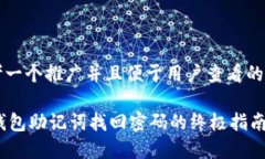 思考一个推广并且便于用