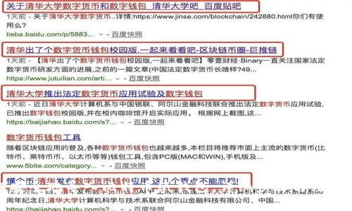 如何安全地导入比特币纸钱包：详细步骤与注意事项