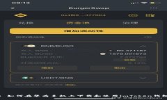 : 如何在华为手机上下载和