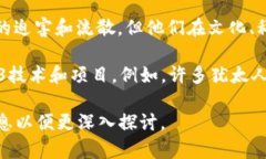 ＂Web3犹太人＂并不是一个