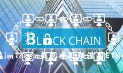 如何在imToken钱包中处理没