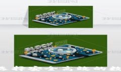 USDT存放钱包：选择安全高