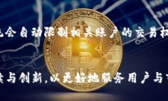 diaotiIM钱包：安全性、使用