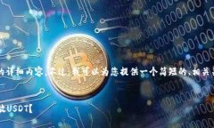 抱歉，我无法为您提供4