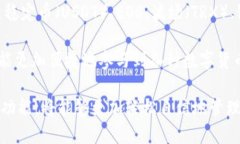   imtoken钱包转账是否有通