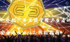 思考一个推广并且便于用