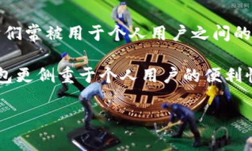 IM钱包通常不是企业应用程序（App）。IM钱包（即时消息钱包）一般是指集成了数字货币存储、转账、交易等功能的移动应用，它们常被用于个人用户之间的数字货币交易或支付。虽然一些企业可能会使用IM钱包进行商业交易或支付，但IM钱包的主要目标用户群体还是普通消费者。

与企业应用相对，企业App通常是为企业管理、运营和沟通设计的，涉及的功能可能包括项目管理、员工沟通、财务管理等。IM钱包更侧重于个人用户的便利性和快速交易，因此它主要是个人用户的工具。

如果您有其他方面的问题或需要更详细的解释，请告诉我！