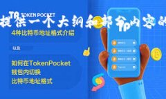 注意： 为了避免文本过于