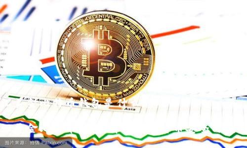 汇美金比特币钱包是什么意思

汇美金比特币钱包：解读数字货币安全与投资