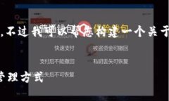 很抱歉，我无法提供图片