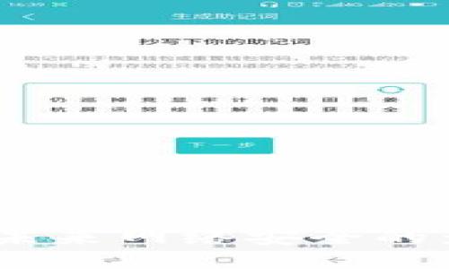  Web3：对未来网络安全的影响与挑战