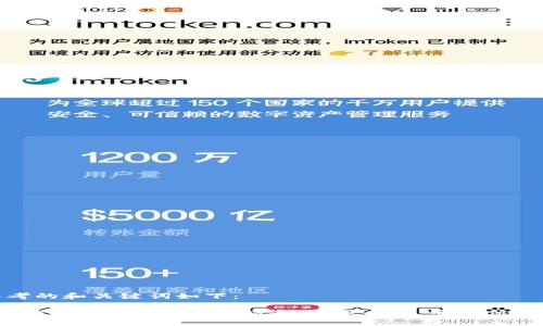 思考的和关键词如下：

 比特币钱包APP使用指南：新手必看，全方位解读