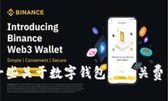 抱歉，无法提供关于“i