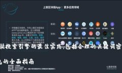 注意：生成用于的内容需