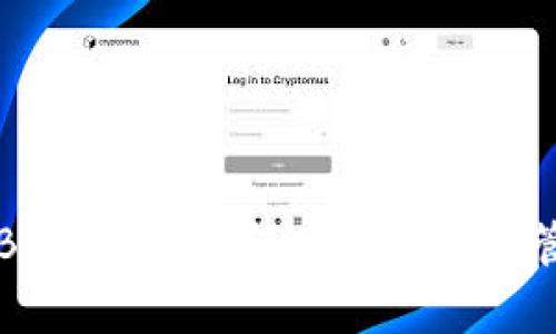 全面解析比特币BAT钱包：如何安全存储和管理你的加密资产