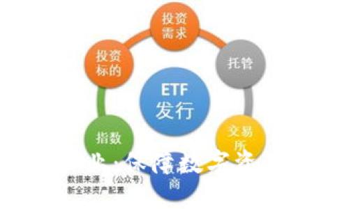 国内Web3安全企业：保障数字资产安全的重要力量