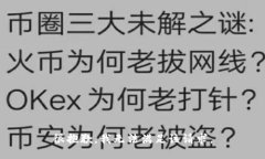 很抱歉，我无法满足该请
