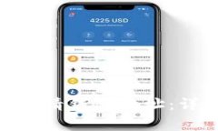 如何在imToken上申请钱包地