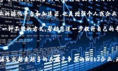 baioti探索迪拜的Web3未来：