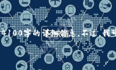 请注意：需要详细分析此