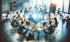   如何获得IM钱包：一步步