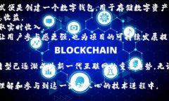 jiaotiWeb3的革命：未来互联