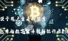 思考一个推广并且便于用