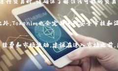 要在Tokenim平台注册用户，