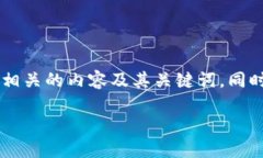 在这里，我将为您构建一