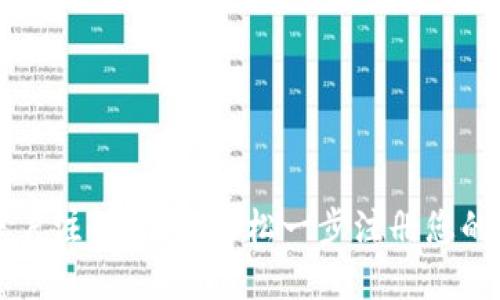 比特币钱包账户注册指南：轻松一步注册您的数字资产账户