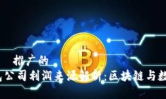 思考一个适合  推广的  