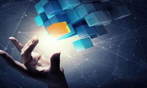 

imToken钱包如何安全转出加密货币：详尽指南