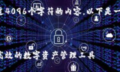 由于我们无法输出超过4