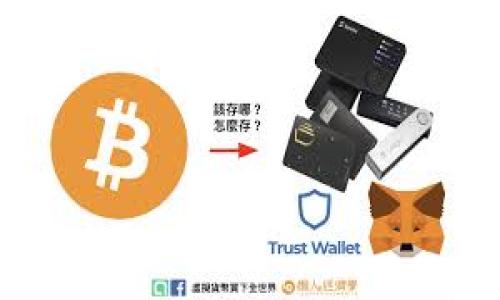 

imToken钱包如何安全存入狗币？全面指南与操作步骤