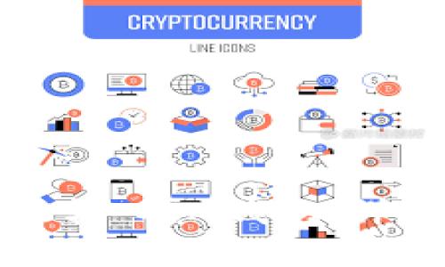 如何将狗狗币安全转入IM钱包：详细步骤与注意事项