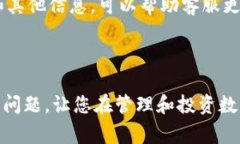   imToken钱包重置密码的详