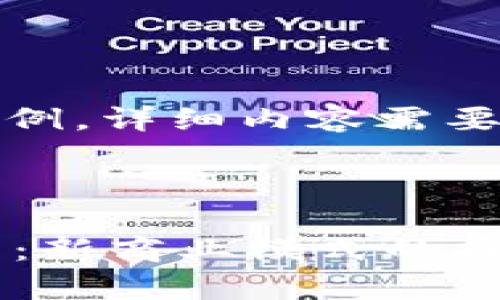 请您注意，以下内容仅为示例，详细内容需要根据您具体需求进行调整。



Web3与元宇宙的经营范围：新商业模式的探索