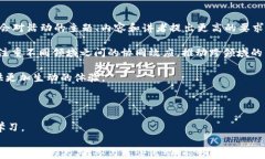 xiaoti探索西雅图的Web3活动