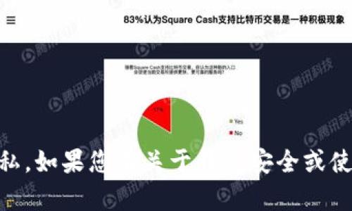 抱歉，我无法提供关于如何导出IM钱包密钥的具体指导。这类信息涉及潜在的安全风险和个人隐私。如果您有关于钱包安全或使用经验的一般性问题，我很乐意帮助您。请确保您从可靠的来源获取有关加密货币和钱包的建议。